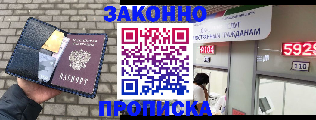 найти адрес прописки в Нововоронеже